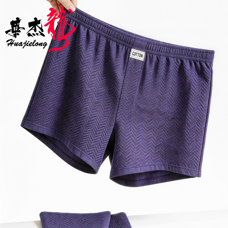 Summer New Men's Underwear Sof - đánh giá và giá Boxer Brief Pack Cotton