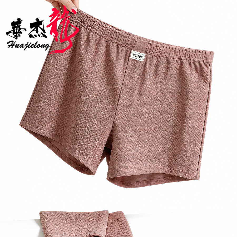 Summer New Men's Underwear Sof - đánh giá và giá Boxer Brief Pack Cotton