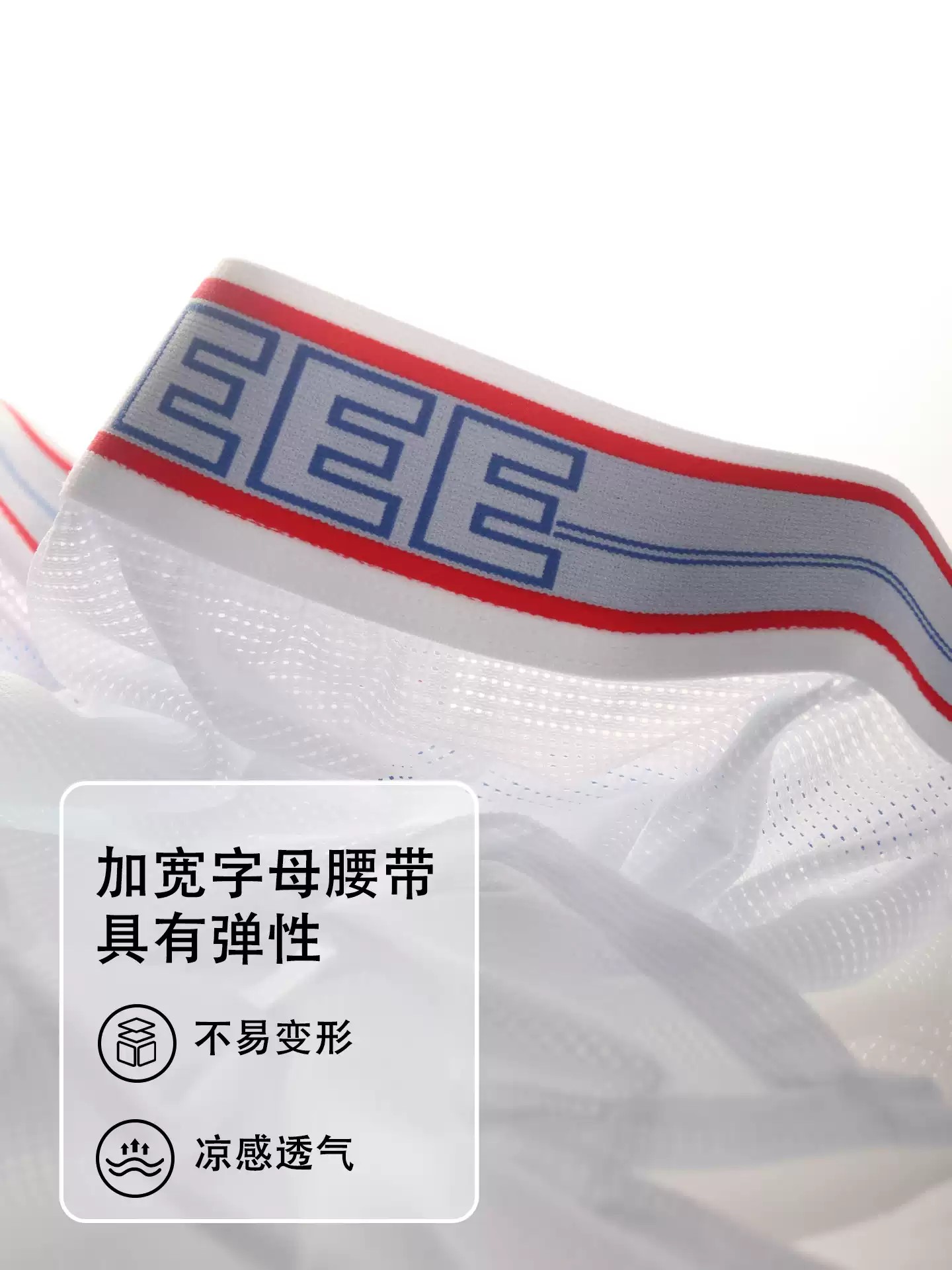 Men's Mesh Underwear Breathabl - đánh giá và giá Mesh Sport Boxer